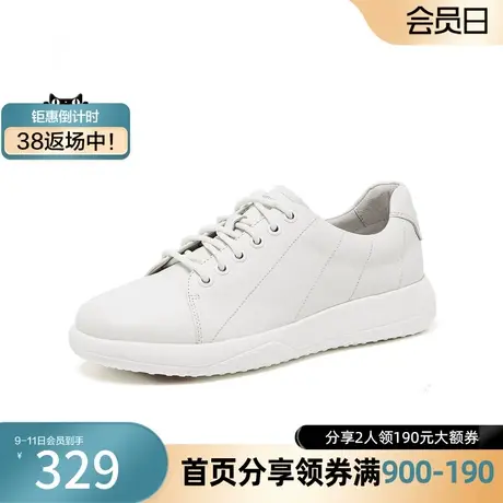 奥莱Bata小白鞋女春季新款百搭牛皮平底透气通勤运动板鞋WRV13AM3图片