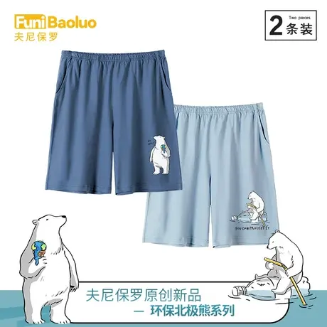 【环保北极熊】睡觉短裤男纯棉睡裤夏天印花家居裤薄款可外穿裤子商品大图