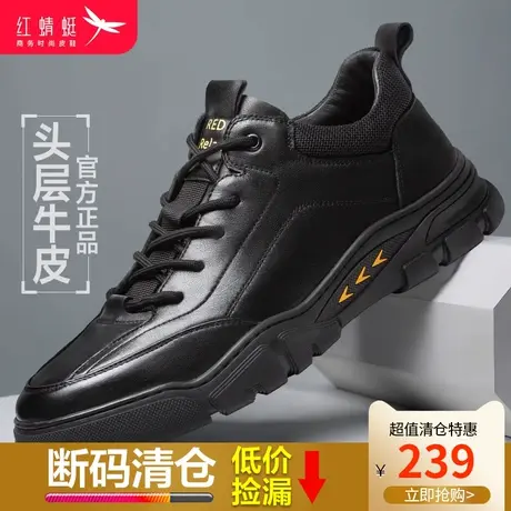 红蜻蜓男鞋 2024春季新款运动休闲鞋 男士韩版潮流真皮百搭皮鞋男商品大图