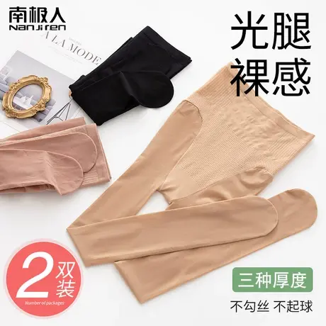 钢丝袜女薄款秋季高腰收腹连裤袜光腿神器防勾丝春秋款肉色打底裤商品大图