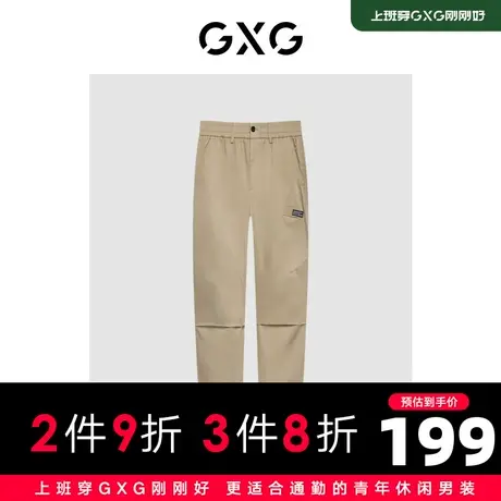 【新款】GXG男装 2022夏时尚休闲百搭梭织束脚裤GHD1020339D商品大图