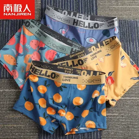 南极人男士内裤男生宽松短裤四角青少年潮流个性运动裤衩裤头平角图片