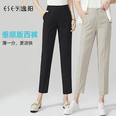 逸阳西装裤女垂坠感薄款休闲裤子2024夏新款烟管时尚宽松哈伦西裤商品大图