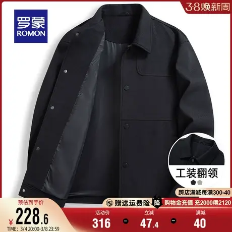 罗蒙夹克衫男士时尚短款2024春季休闲百搭翻领外套易打理简约上衣商品大图