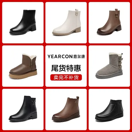 意尔康女鞋官方旗舰店棉鞋女冬季保暖女靴商品大图