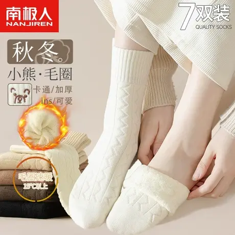 诸暨袜子女士纯棉长袜冬天加绒地板毛巾运动袜月子棉袜加厚春秋季商品大图