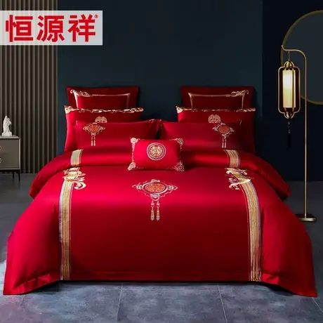 恒源祥2023婚庆床上用品四件套结婚喜庆大红色床单被套刺绣中式图片