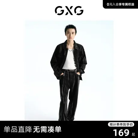GXG男装 黑色时尚牛仔夹克外套直筒牛仔长裤套装 2023年春季新品图片