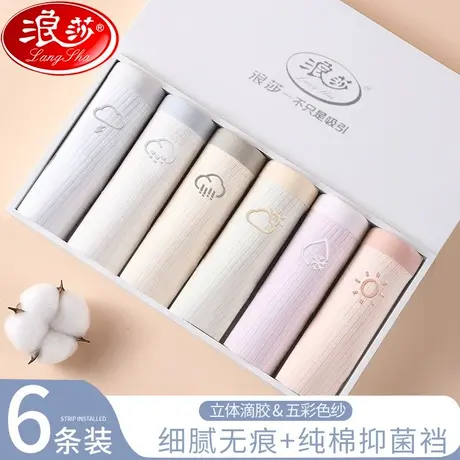 内裤女士夏季薄款100%纯棉抗菌全棉裆透气无痕中腰少女生三角裤MX商品大图