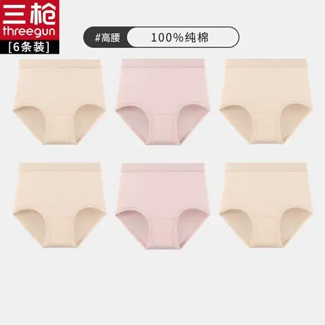 【6条装】三枪中老年女士高腰全棉内裤纯棉宽松大码纯色三角内裤图片