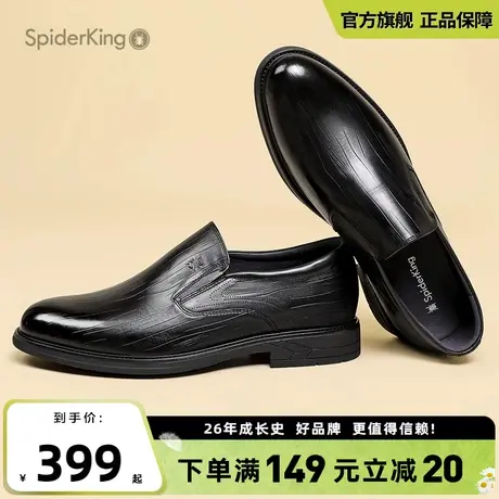 蜘蛛王官方旗舰店套脚皮鞋头层牛皮商务办公皮鞋2025夏季软底皮鞋商品大图