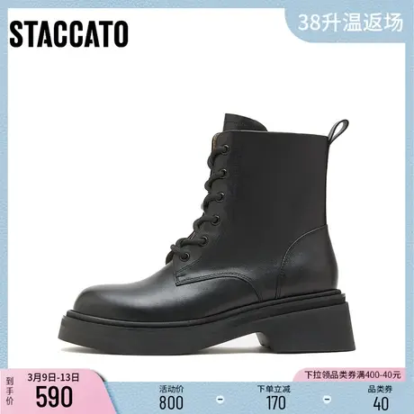 思加图新款奶油鞋系带马丁靴厚底女短靴英伦风厚底S1819DD2B商品大图