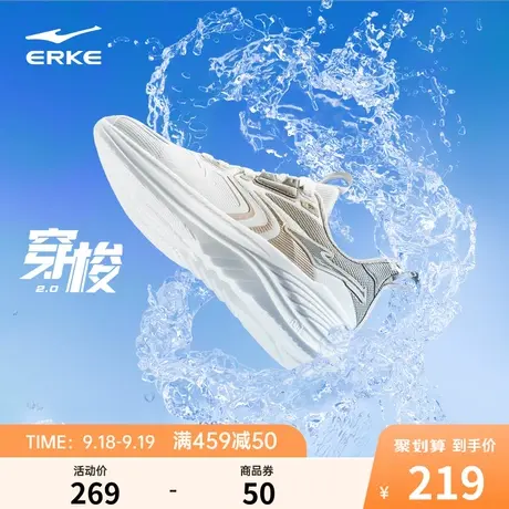 鸿星尔克穿梭2.0跑步鞋冬季新款软底跑鞋皮面防泼水减震运动鞋女商品大图