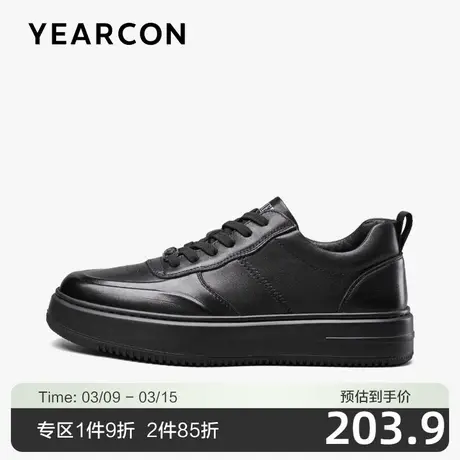 意尔康休闲板鞋男韩版潮流时尚真皮休闲户外运动透气男士小白鞋男商品大图