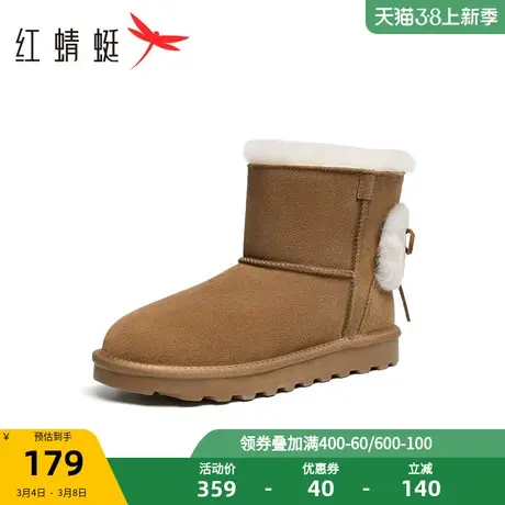 红蜻蜓可爱雪地靴2023冬季新款女鞋加绒厚底保暖棉鞋外穿毛毛短靴图片