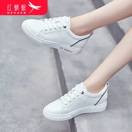 红蜻蜓女鞋厚底平底真皮内增高女百搭圆头妈妈鞋休闲板鞋白色鞋子图片