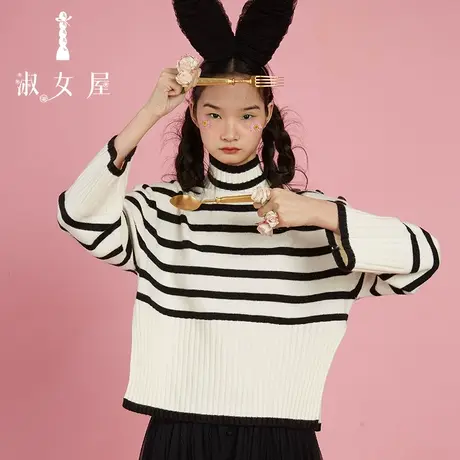 淑女屋官方旗舰店水手高领毛衣2号图片