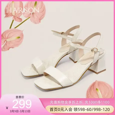 哈森奶油鞋女鞋夏季凉鞋女百搭方头中跟一字带扣凉鞋 HM12508图片