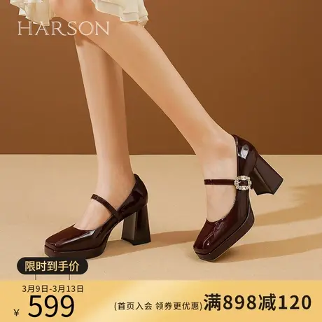 【门店直发】哈森秋季新品方头玛丽珍鞋水钻小皮鞋HL236501图片
