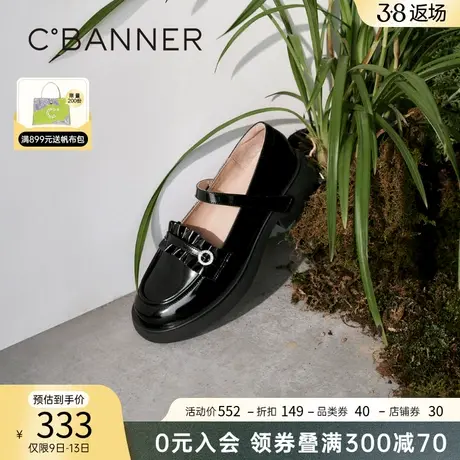 千百度女鞋春季新款玛丽珍甜酷芭比厚底单鞋真皮晚晚鞋真皮百搭图片