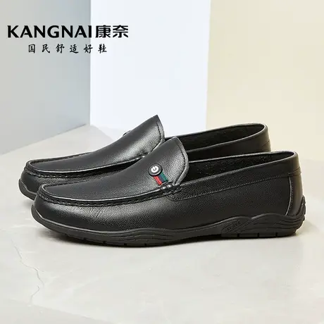 康奈官方男鞋2022年春新秋款豆豆鞋软底真皮鞋男士商务休闲皮鞋图片