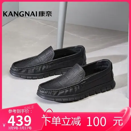 康奈男鞋商场同款真皮软底休闲皮鞋素面男士套脚通勤鞋子11131002商品大图