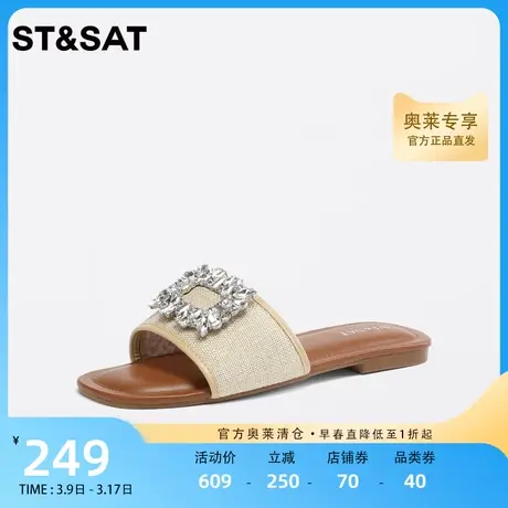 星期六一字拖2023夏季新方头水钻凉拖鞋女鞋外穿凉拖女SS32110745商品大图