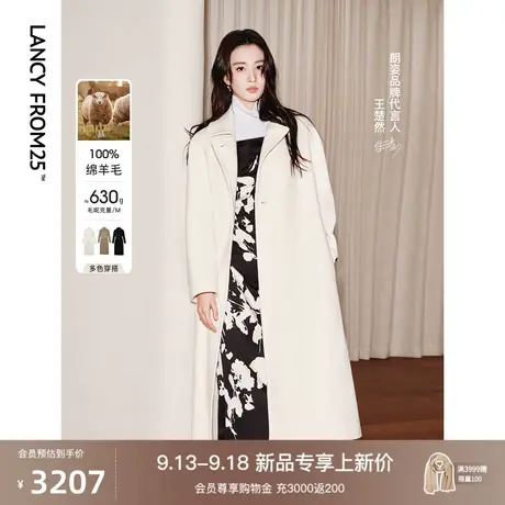 【王楚然同款】朗姿纯羊毛复古中长款毛呢外套2023冬季新款大衣女图片