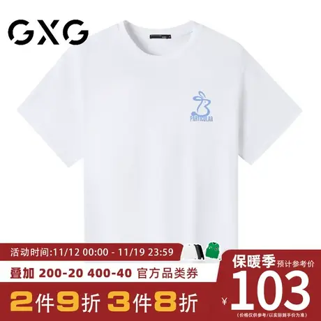【新品】GXG男装 23夏季兔子印花男女同款圆领百搭短袖T恤商品大图