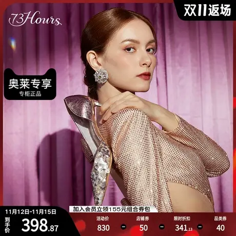 73hours女鞋Serein夏季新款亮片刺绣浅口尖头高跟鞋性感礼服鞋子图片