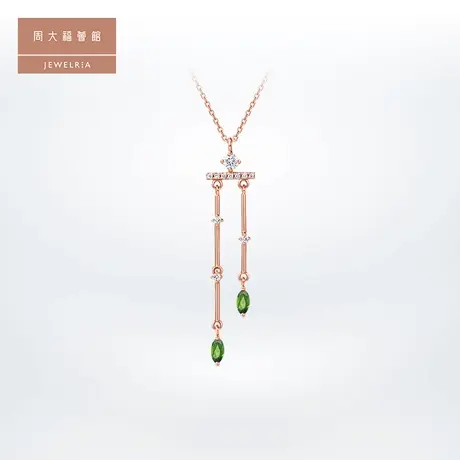 周大福荟馆简约时尚18K金透辉石钻石项链 V112861图片