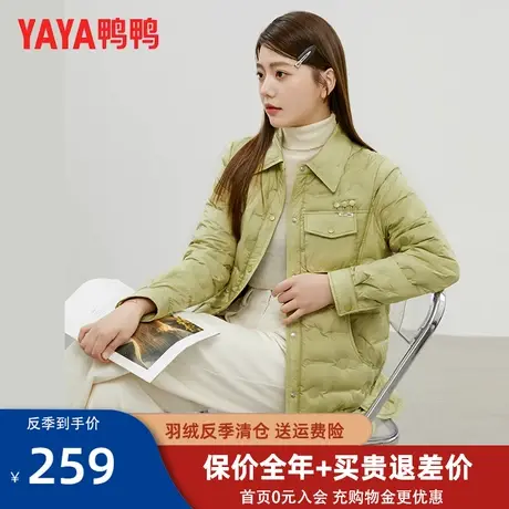 鸭鸭2023年秋季新款女小香风衬衫领羽绒服时尚爆款优雅舒适外套XH图片