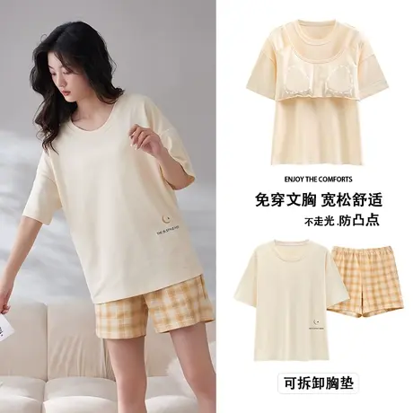 南极人睡衣女纯棉夏天自带胸垫可外穿短袖短裤家居服套装2023年新图片
