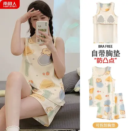 睡衣女款夏天夏季带胸垫一体纯棉背心吊带无袖柔婉家居服防凸点贴商品大图