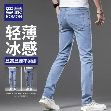 罗蒙夏季牛仔裤男薄款休闲长裤子男士修身小脚潮牌冰丝显腿长男裤商品大图