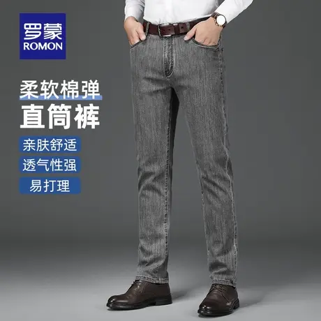 罗蒙男士高腰牛仔裤2023秋季新款合体直筒裤百搭商务休闲长裤图片
