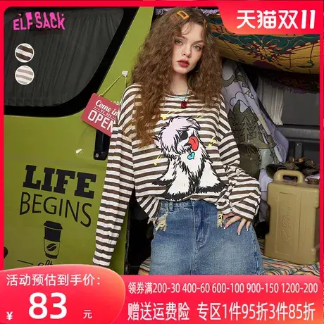 妖精的口袋狗狗印花长袖条纹t恤女2023春季新款宽松内搭打底上衣图片