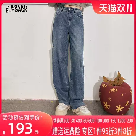 妖精的口袋高腰破洞牛仔裤女2023秋季新款美式复古直筒设计感裤子商品大图