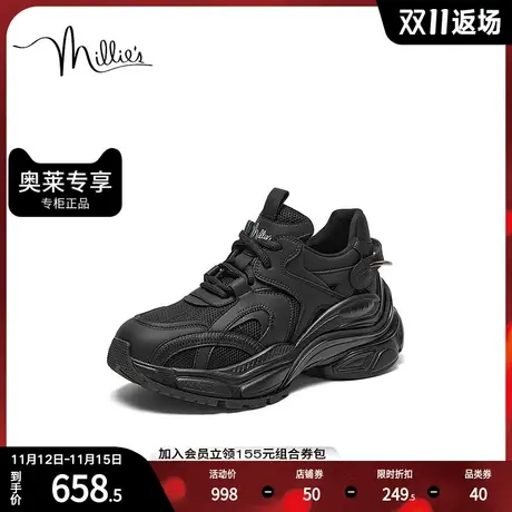 millie's/妙丽2023秋新款时尚潮酷厚底老爹鞋女休闲鞋VMJ01CM3图片