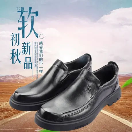 Camel/骆驼男鞋秋季新品牛皮商务日常休闲舒适套脚皮鞋A203155917商品大图