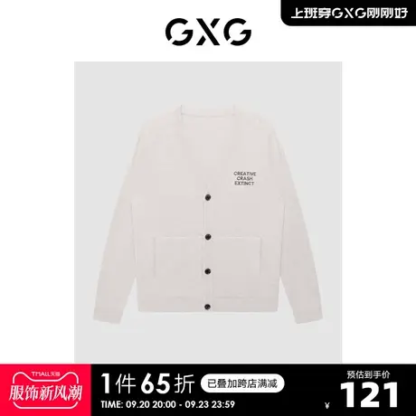 GXG奥莱 【生活系列】冬季新品商场同款重塑系列驼色开襟毛衫图片
