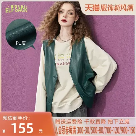 妖精的口袋复古绿色pu皮马甲女2023春季新款叠穿小坎肩外搭背心潮图片