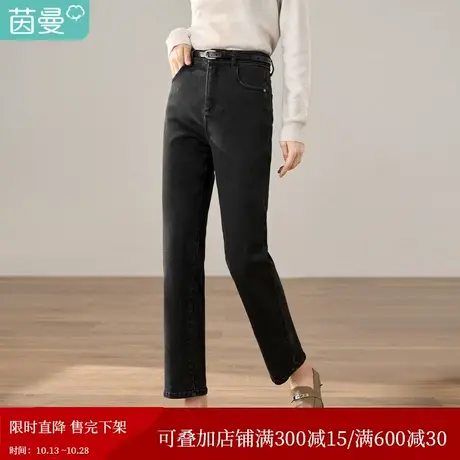 【商场同款】茵曼2023冬女装新款通勤百搭压花皮带显瘦直筒牛仔裤商品大图