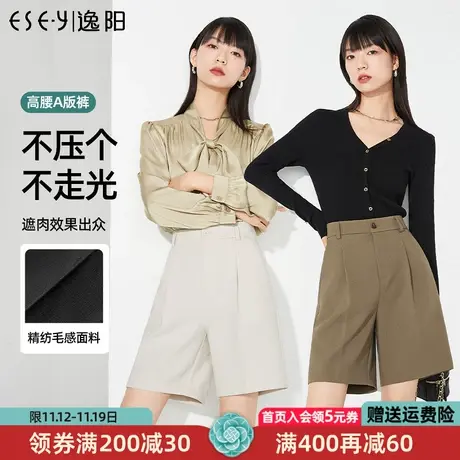 逸阳黑色A字版短裤女2023春季新款高腰阔腿四五分裤子9950商品大图
