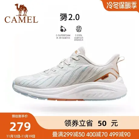 骆驼运动鞋男2023春夏新款运动鞋男女时尚耐磨透气舒适功能跑鞋男商品大图