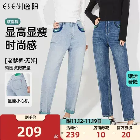 逸阳哈伦牛仔裤2023春季新款百搭高腰显瘦休闲老爹萝卜裤子女商品大图