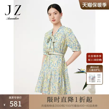 玖姿安娜蔻多巴胺法式花卉印花系带中长款宽松连衣裙2023夏季新款图片