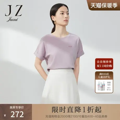JZ玖姿环保三醋酸T恤女装2023春季新款宽松休闲上衣纯色商品大图