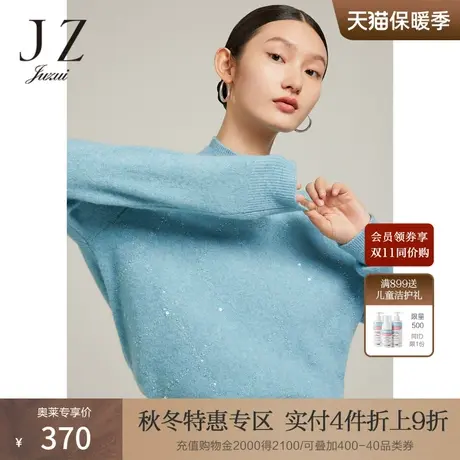 JZ玖姿珠片羊毛衫女装2022冬季新款半高领针织通勤毛衣商品大图