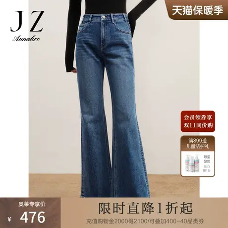 玖姿安娜蔻休闲日常通勤风丹宁牛仔微喇长裤女2023冬季新款图片